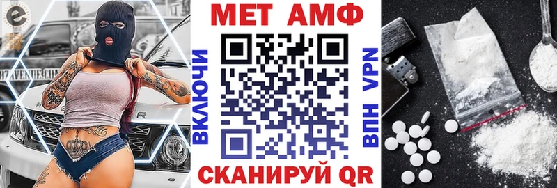 Амфетамин Premium  kraken ONION  мориарти клад  Шимановск 