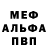 Амфетамин 97% artmarkevich