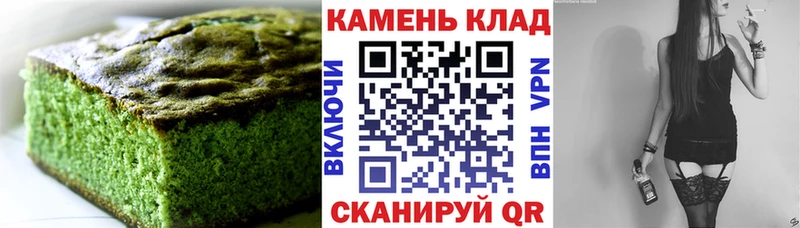 Canna-Cookies конопля  Шимановск 