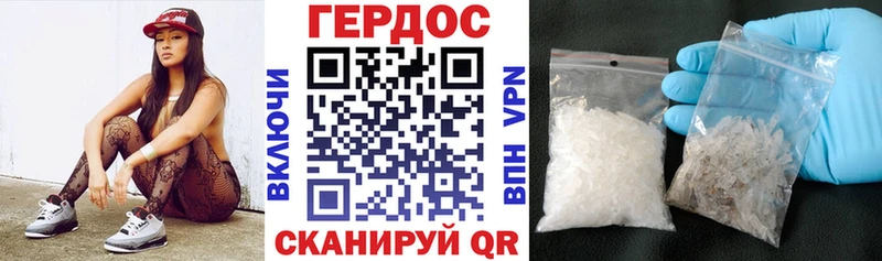 Героин VHQ  дарк нет Telegram  Шимановск 