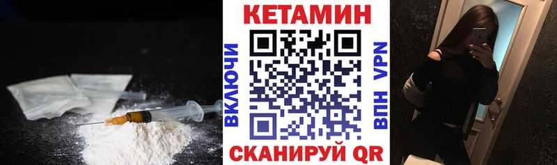 маркетплейс как зайти  Шимановск  Кетамин ketamine  где купить наркоту 