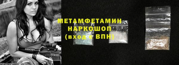 прущие грибы Лагань