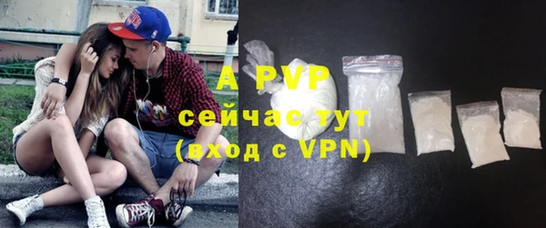 прущие грибы Лагань