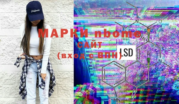 марки lsd Лабытнанги