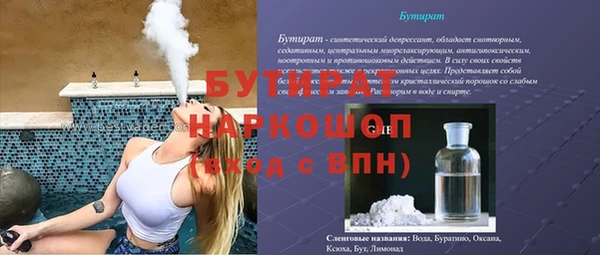 марки lsd Лабытнанги