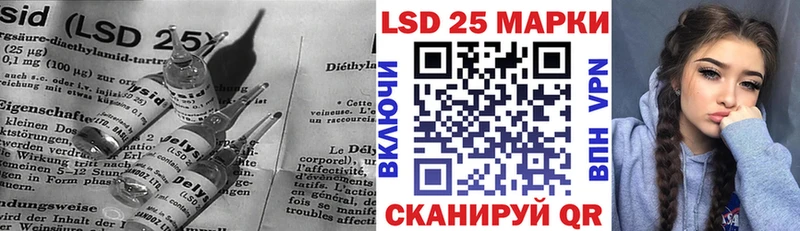Лсд 25 экстази ecstasy  Шимановск 