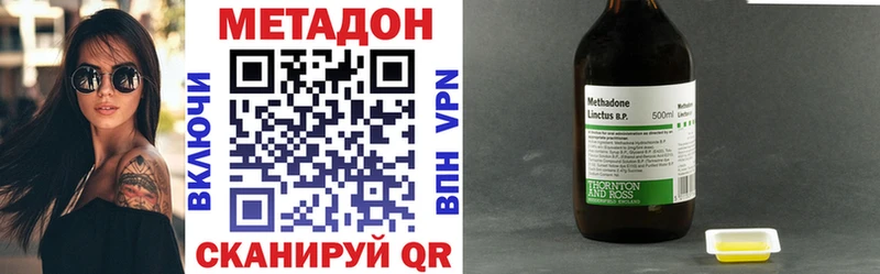 МЕТАДОН мёд  Шимановск 