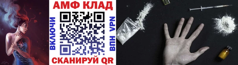 Первитин Декстрометамфетамин 99.9%  Шимановск 