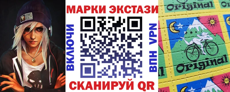хочу   это как зайти  Марки N-bome 1,5мг  Шимановск  МЕГА  