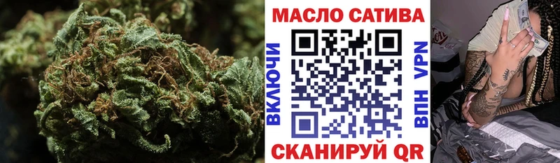 Дистиллят ТГК Wax наркошоп MEGA как войти Шимановск