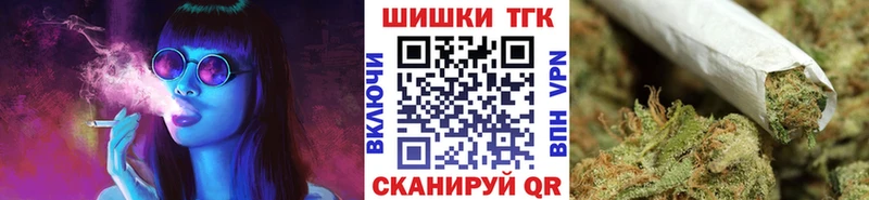 Конопля конопля Шимановск